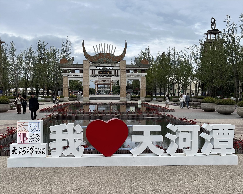 贵阳天河潭风景区