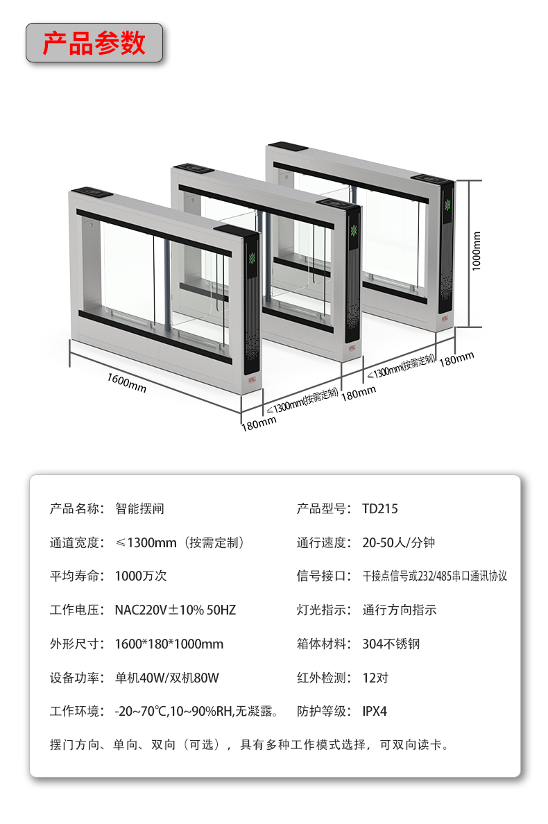 TD215详情页_14.jpg