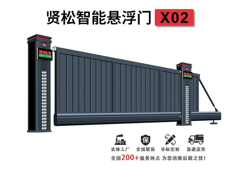 X02详情页_01.jpg