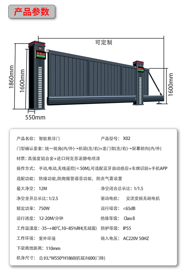 X02详情页_10.jpg