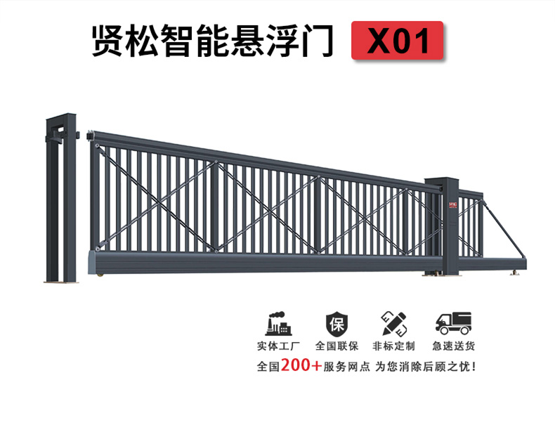 X01详情页_01.jpg