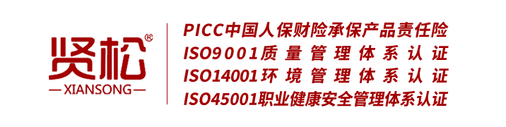 上海贤松智慧闸机厂家